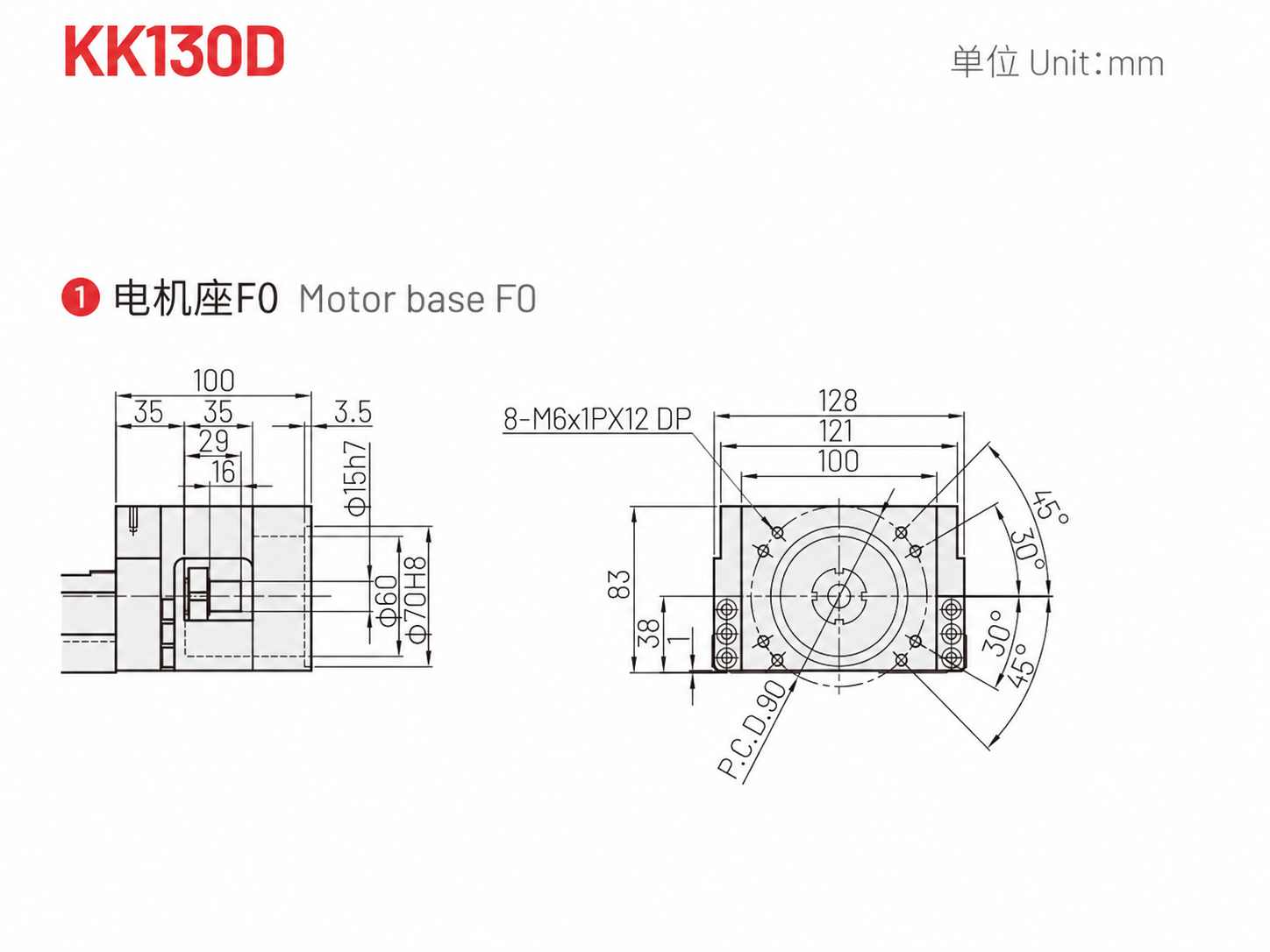 KK 130D 도면